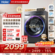海爾（Haier）滾筒洗衣機10KG全自動(dòng) 25年新品丨智投+超薄嵌入+精華洗+藍盾除菌+防生銹 商場(chǎng)同款XQG100-LD58A1