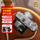 富士【全新國行未拆封】GFX100RF  100rf 便攜中畫(huà)幅相機 1億像素 徒步 掃街 旅游高畫(huà)質(zhì)專(zhuān)業(yè)相機 富士 銀色+35mmF4鏡頭【次日達】