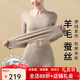 MOXTOC德絨蠶絲保暖內衣女秋冬季無(wú)痕內搭加絨加厚秋衣秋褲修身打底套裝 德絨卡其【德絨+羊毛+蠶絲】 M 【適合90-105斤】