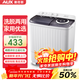 奧克斯（AUX）洗衣機半自動(dòng)家用雙缸雙桶大容量小型租房宿舍波輪雙杠強力去污省水電 【國補】14.5公斤【洗9+脫5.5+終身聯(lián)?！亢? title=