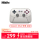 八位堂（8BitDo）Pro 3游戲手柄Switch2手游NS2蘋(píng)果手機PC電腦Steam iphone安卓ipad平板無(wú)線(xiàn)塞爾達無(wú)雙 寶可夢(mèng)傳說(shuō)