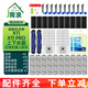 簡(jiǎn)浪適用于科沃斯X11 PRO掃地機器人配件滾刷邊刷抗菌滾筒拖布塵袋濾芯濾網(wǎng)重污清潔液地面清潔劑耗材 【上下水版】全年無(wú)憂(yōu)耗材包