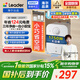 海爾出品統帥5升小廚寶臺下電熱水器京東自營(yíng)國家補貼1750W一級能效家用廚房小型儲水節能熱水寶LEC5TP
