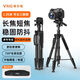 VRIG唯樂(lè )格TP-34鋁合金輕便專(zhuān)業(yè)三腳架微單反相機1.95米中軸橫置獨腳架全景液壓云臺拍照攝像戶(hù)外旅行支架