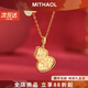MITHAOL碎冰冰雙葫蘆項鏈高級感輕奢小眾女款毛衣鏈2025新款首飾 碎冰冰雙葫蘆項鏈 情人節紀念日生日禮物禮盒套裝