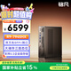 銘凡MS-A2-7945旗艦銳龍R9-7945HX雙萬(wàn)兆四網(wǎng)口迷你主機工作站電腦mini主機高性能游戲辦公商務(wù)臺式機