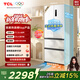 TCL 410L法式多門(mén)冰箱超窄超薄零嵌入式精致小戶(hù)型底部散熱電冰箱一級能效風(fēng)冷無(wú)霜R410T7-DQ國家補貼