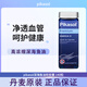 Pikasol丹麥原裝進(jìn)口pikasol畢加索深海魚(yú)油軟膠囊高濃縮OMEGA3中老年DHA