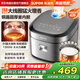 蘇泊爾（SUPOR）電飯煲電飯鍋升級銅晶厚釜內膽2025新款大容量 IH電磁加熱能智能預約家用多功能 4L商超同款F40H21