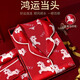 LULU CARTER2026本命年真絲紅色生肖馬印花睡衣女冬季長(cháng)袖翻領(lǐng)高檔家居服套裝 祥瑞紅女-馬年限定 限定禮盒裝 L 建議100-120斤