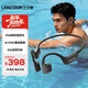 蘭士頓 AirSwim Neo骨傳導耳機 開(kāi)放式游泳藍牙耳機運動(dòng)跑步騎行防水不入耳 無(wú)線(xiàn)耳機 潛鋒黑