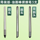 馬格利特油畫(huà)棒專(zhuān)用暈染筆重彩揉擦筆畫(huà)畫(huà)軟頭蠟筆過(guò)渡海綿工具擦球揉搓調色混色美術(shù)生油畫(huà)擦筆涂抹筆3支
