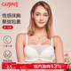 古今蕾絲花邊單層圍抹胸款聚攏側收甜美文胸罩內衣女 白色 80C