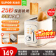 蘇泊爾（SUPOR）面包機 家用小型烤面包機全自動(dòng)一體機烤吐司機多士爐烤面包片三明治雙面加熱復熱解凍6+1檔可調 DJ808