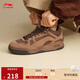 李寧月白2 MID加絨版丨板鞋男子冬季柔軟舒適中幫經(jīng)典休閑鞋AGCV331