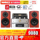 AVANCE 丹麥皇冠音響音箱 Dana51S 進(jìn)口音箱HIFI發(fā)燒電子管膽機藍牙音響 品牌官方店鋪 Dana 51S音箱+ADV370膽機套裝