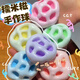 健田（JIANTIAN）塑形冰皮糯米糍捏解壓玩具超薄糍手作球手感發(fā)泄皮球開(kāi)學(xué)禮物