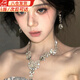鹿珊伍【2件套】項鏈耳環(huán)套裝女超閃水鉆宮廷輕奢小眾鎖骨鏈脖子配飾 水滴流蘇2件套【項鏈+耳釘】
