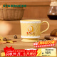 星巴克（Starbucks）杯子 小熊甜品屋系列 陶瓷馬克杯 桌面水杯 咖啡杯 男女士送禮 華夫小熊款馬克杯355ml