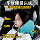 olevo車(chē)載睡覺(jué)神器副駕駛后排側睡頭枕副駕駛防歪頭車(chē)上兒童睡覺(jué)護頸枕  果綠色睡眠頭枕 綠色