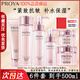 珀萊雅水乳套裝緊致抗皺補水護膚品化妝品全套禮盒304050歲媽媽節日禮物 六件套（水+乳+潔面+面霜+眼霜+精華）