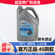 起亞(KIA) 原廠(chǎng)防凍液智跑嘉華福瑞迪K5 K2 K3 KX1 KX3 KX7冷卻液 3.8L -40℃ 綠色  湖