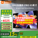 小米電視65/70/75英寸【補貼15%】WiFi6超薄金屬全面屏 一觸投屏 高性能處理器智能高刷游戲電視機推薦 65英寸 Pro 65節能版