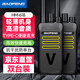 寶鋒（BAOFENG）HM-618 對講機【雙臺裝】輕薄便捷 升級Type-C充電 遠距離大功率商用民用專(zhuān)業(yè)戶(hù)外自駕游手臺