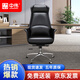 中偉（ZHONGWEI）老板桌總裁桌板式大班臺經(jīng)理桌主管辦公桌配套老板椅