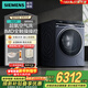 西門(mén)子（SIEMENS）10公斤大容量變頻滾筒洗衣機全自動(dòng)家用 超氧空氣洗 智能投放 智能除漬 晶御智能 WG54C5C10W 湖蘊藍