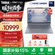 ThinkPad【國家補貼15%】聯(lián)想ThinkBook 16p設計師本2025 英特爾酷睿 學(xué)生辦公游戲設計AI獨顯筆記本電腦 U7-255HX 32G 1T 5060 2.5K