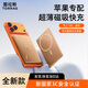 圖拉斯小云寶【官 方 正 品丨3C認證】超薄磁吸充電寶magsafe無(wú)線(xiàn)快充小巧便捷蘋(píng)果17移動(dòng)電源可上飛機金