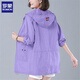 羅蒙（ROMON）中長(cháng)款防曬衣女外穿夏季新款中年媽媽寬松大碼薄款冰絲防曬服女 005#玫瑰紫 中長(cháng)款 3XL 建議145-160斤