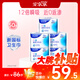 安爾樂(lè )瞬吸液體衛生巾極薄無(wú)感防漏日用姨媽巾組合245mm50片