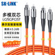 SK-LINK 光纖跳線(xiàn) FC-FC千兆多模雙芯UPC光纖線(xiàn)收發(fā)器OM2尾纖50/125um低煙無(wú)鹵3米 SK-TX1GMM-2FCFC3M