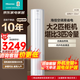 海信（Hisense）2匹 空調立式速冷熱新一級 變頻冷暖省電自清潔 防夾手柔風(fēng)感 圓柱空調柜機客廳E80A1【以舊換新】 2匹 一級能效