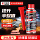 特固克辛烷值提升劑汽車(chē)添加劑抗爆震提升動(dòng)力清潔燃油系統200ml