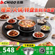 志高（CHIGO）加熱板暖菜板+火鍋3000W大功率火鍋電動(dòng)餐桌轉盤(pán)飯菜保溫旋轉發(fā)酵解凍多功能恒溫加熱板熱菜神器 黑丨70CM【電動(dòng)+手動(dòng)旋轉】3000W電陶爐火鍋