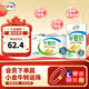 伊利 早餐奶麥香味250ml*24盒/箱 濃香麥片 禮盒裝 9-10月產(chǎn)