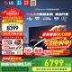 LG C5 電視2025年新品42/48/55/65/77/83英寸OLED屏幕智能游戲電視AI音畫(huà)調節薄4K高清電視【浙江】 48英寸 新能效C5【電競高刷低延遲】