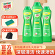 嫩綠寶金鹿多功能清潔乳去污全屋不銹鋼廚房油污抽油煙機浴室瓷磚清潔劑 清潔乳400g3瓶贈百潔布1+魔術(shù)擦3