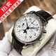 【二手99新】浪琴（LONGINES）名匠系列 自動(dòng)機械男表 八針月相多功能商務(wù)休閑手表瑞士十大品牌 L2.673.4.78.3【40mm】白盤(pán)皮帶