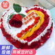 曼恒新鮮水果奶油生日蛋糕同城配送當天配送網(wǎng)紅男女朋友老人兒童蛋糕 D款送小姐姐蛋糕 8英寸（適合2-4人）