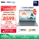 ThinkPad聯(lián)想ThinkBook X 2025 英特爾酷睿Ulltra處理器 13.5英寸高端商務(wù)輕薄筆記本電腦 Ultra5-225H 32G 1T 01CD觸屏