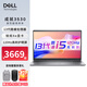 戴爾（DELL） 筆記本電腦 靈越3530/DC15250 15.6英寸高性能全面屏超輕薄本成就3530商務(wù)辦公學(xué)生游戲本 13代i5【帶網(wǎng)口】120Hz屏 銳炬Xe顯卡 16G內存 1TB高速固態(tài) 