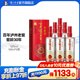 瀘州老窖濃香型白酒 百年窖齡酒 52度 500mL 6瓶 窖齡30年整箱裝