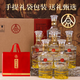 五糧濃香五糧液股份出品 濃香型白酒 商務(wù)送禮婚宴喜酒 過(guò)節送禮純糧白酒 52度 500mL 6瓶 整箱