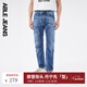 ABLE JEANS【大V褲】新款彈力復古直筒褲破洞洗水牛仔褲男裝休閑潮流百搭 水洗古靛藍 32 /32（75-80kg）