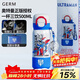 格米（germ）奧特曼兒童保溫杯帶吸管男孩上學(xué)水杯大容量學(xué)生杯子500ml賽羅藍