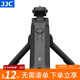 JJC 相機手柄三腳架 快門(mén)線(xiàn)遙控 適用于富士XE5 XT50 X100VI XT30II XS20 XA7 XT200 GFX100RF XH2S 有線(xiàn)款 TP-FJ1